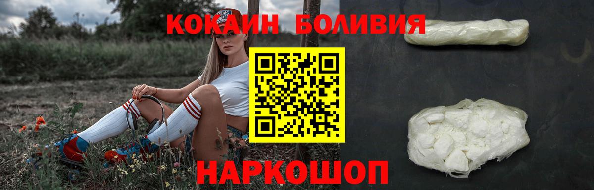 КОКАИН 97% Ярославль