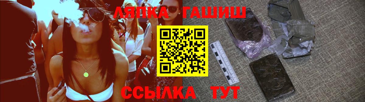 Гашиш Premium  Гашиш AMNESIA HAZE  Вход с VPN  Ярославль 
