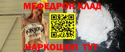 первитин Кандалакша