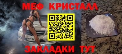 амфетамин Канаш