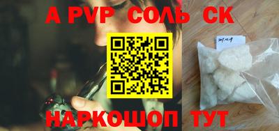 мяу мяу кристалл Камышлов