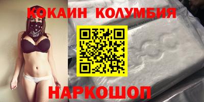 мяу мяу кристалл Камышлов