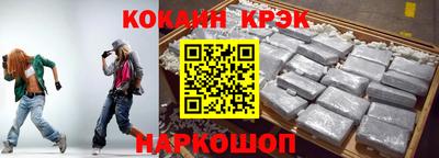 мяу мяу кристалл Камышлов