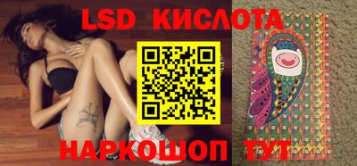 амфетамин Канаш