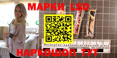 амфетамин Канаш