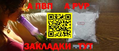 мяу мяу кристалл Камышлов