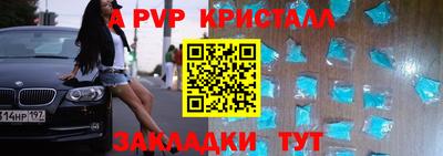мяу мяу кристалл Камышлов