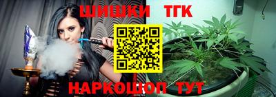 амфетамин Канаш