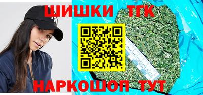 мяу мяу кристалл Камышлов