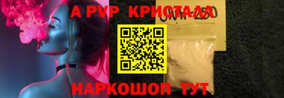 первитин Кандалакша
