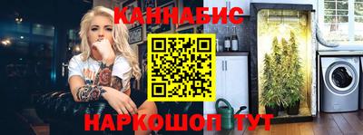 мяу мяу кристалл Камышлов