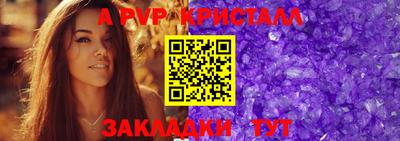 мяу мяу кристалл Камышлов