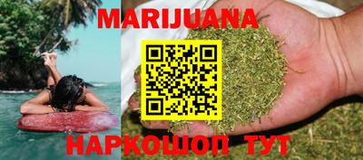 мяу мяу кристалл Камышлов