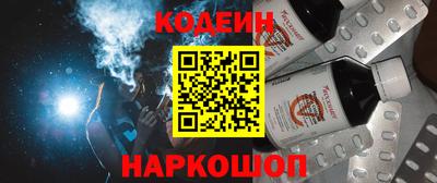 первитин Кандалакша