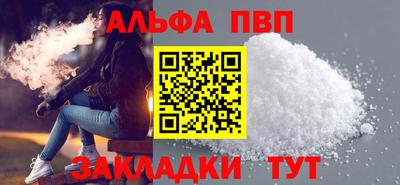 первитин Кандалакша