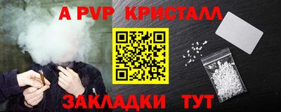 амфетамин Канаш