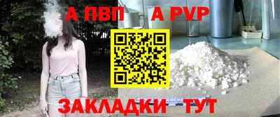 первитин Кандалакша