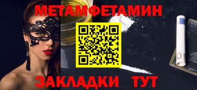 мяу мяу кристалл Камышлов