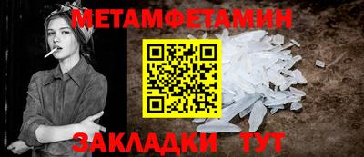 мяу мяу кристалл Камышлов