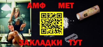 первитин Кандалакша