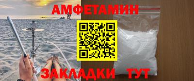 первитин Кандалакша