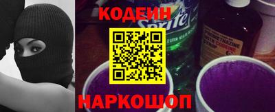 амфетамин Канаш