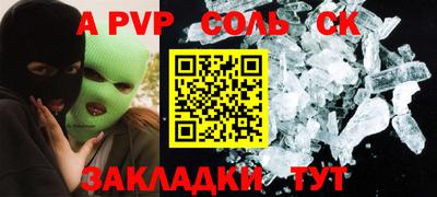 амфетамин Канаш