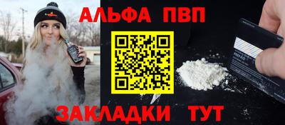 первитин Кандалакша