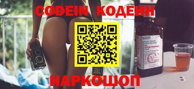 первитин Кандалакша
