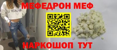 амфетамин Канаш