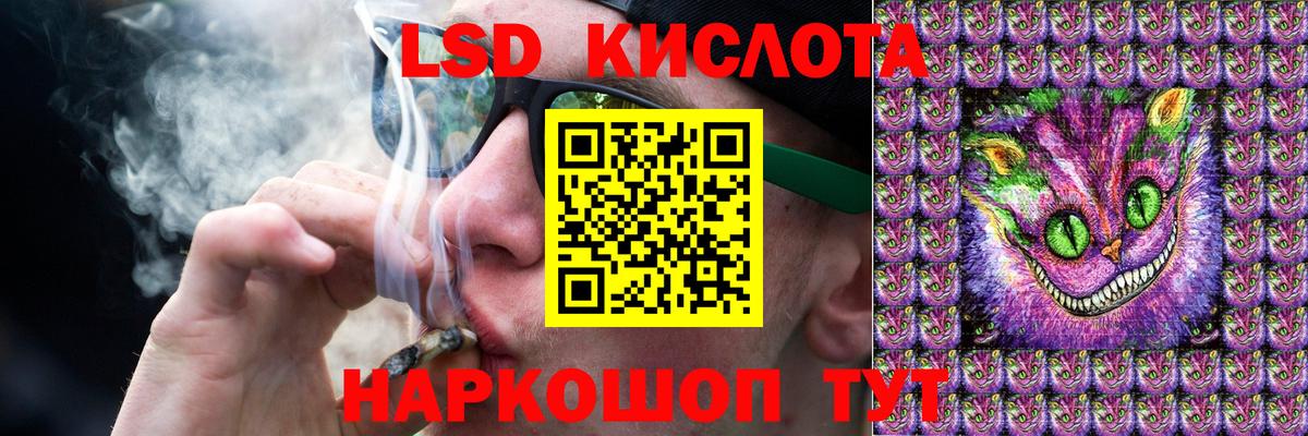 Ярославль  ЛСД экстази ecstasy  Вход с VPN  LSD-25 экстази кислота 