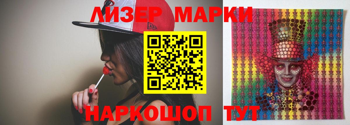 LSD-25 экстази ecstasy Ярославль